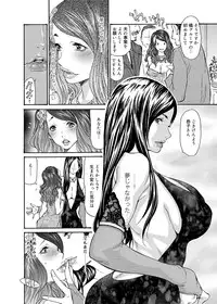 Canopri Comic 2011-12 Vol.14 [Digital]