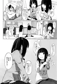 Girls forM Vol. 12