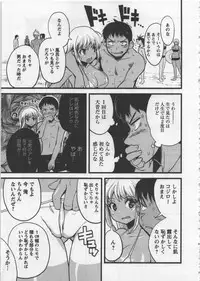 [Orimoto Mimana] Seinaru Usotsuki