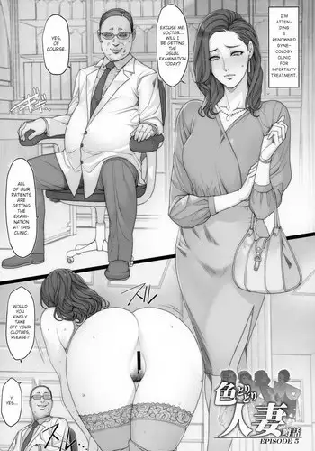 (C93) [Mousou Colosseum (Oda non)] Hitodumadukushi [Chinese] [無邪気漢化組]
