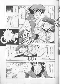 [T2 UNIT (Franken N, TANK2 ROW)] Per favore, YAMAMOTO！(Irresponsible Captain Tylor)