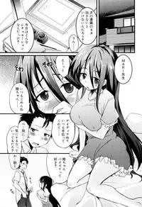 [Narusawa Kei] Kumagiri-san wa Dere nai
