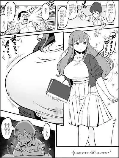 [Ailail (Ail)] Boku ni Harem SeFri ga Dekita Riyuu Tsudzuki [Fanbox]