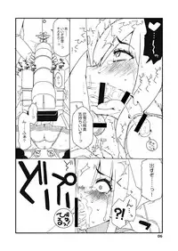 [Sandai Yokkyuu (Nanakura Nanane)] Fubuki-chan ga Onna ni Naru Made Kai (Kantai Collection -KanColle-) [Digital]