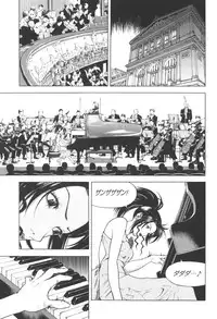 [U-Jin] Angel - The Women Whom Delivery Host Kosuke Atami Healed Vol.03