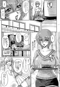 Action Pizazz SP 2009-05