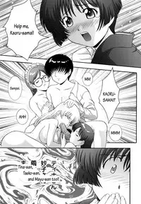 (C63) [Studio Wallaby (Takana Yu-ki)] Secret File Next 5 Rasen Mekyuu | Secret File Next 5 Spiral Labyrinth (Ai Yori Aoshi) [English]