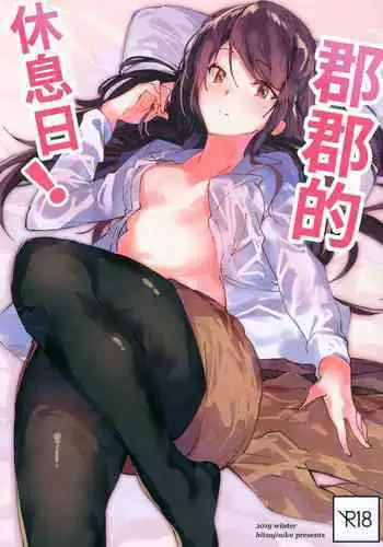 ナーディアさん