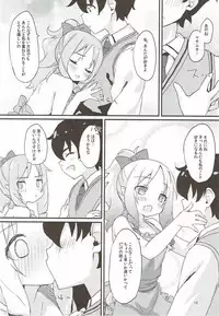(C92) [Mokoke (Mokokee)] Elf-chan no Ecchi na Hon (Eromanga Sensei)