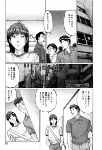 [Manno Rikyuu] Bishoujo Senzoku Dorei