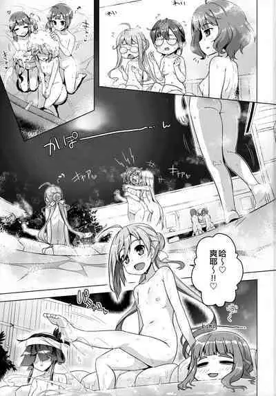 (C97) [CUNICULUS (Yositama)] Milky DD ~Naganami Hot Milk~ (Kantai Collection -KanColle- [Chinese] [吸住没碎个人汉化]