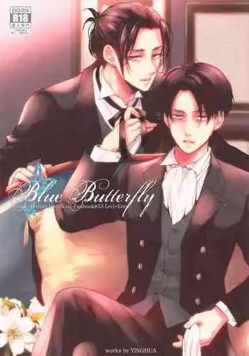 Blue Butterfly