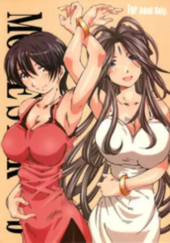 Saimin-shoku 吐