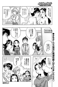 Men's Young 2010-03