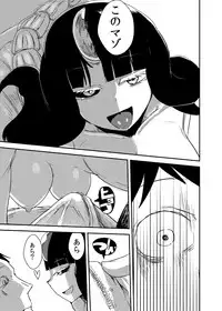 [Setouchi Pharm (Setouchi)] Kanojo no Tekiou - ATTACK OF THE MONSTER GIRL [Digital]