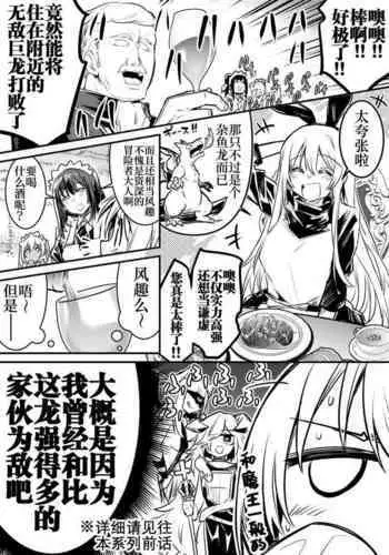 カヨコが作った先生の夢