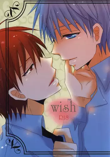 (DC RETURNS) [COLORBLE (Chilta)] Cherry Pop Accident (Kuroko no Basuke) [Chinese]