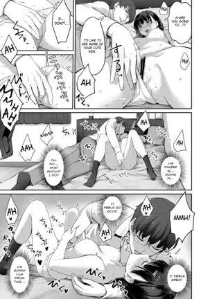 Boku dake ga Sex Dekinai Ie | I‘m the Only One That Can’t Get Laid in This House