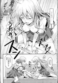 Girls forM Vol. 12