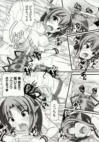 [Potsu] Mushi-garami Emaki ~ Mushi ni Otosareru Shoujo-tachi ~
