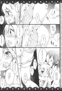 (SC2016 Winter) [Ame Usagi (Amedamacon)] Gochuumon wa ChinoUsa desu ka? (Gochuumon wa Usagi desu ka?)