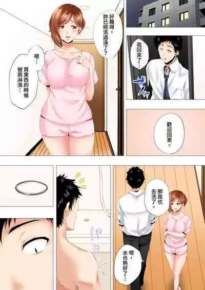 [Kanitomato] Hajimete no Mama ikara 2 jikan-go... Fuufu no Shinshitsu de netorareta Hitozuma no Kiroku | 初次媽媽活的兩小時後…在夫婦的寢室中被睡走的人妻紀錄 1-12 Complete [Chinese]