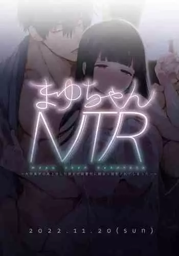 [Tomo] Kanojo ga Netorare, Hahaoya o Netorare, Imouto mo Netorare [Digital]