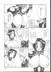(C64) [Rei no Tokoro (Kuroarama Soukai)] Kuro no Kioku 4