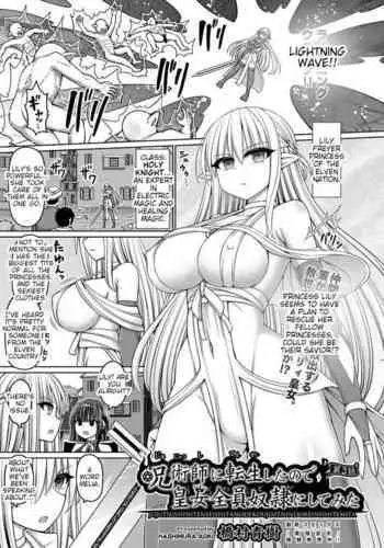 Jujutsushi ni Tensei Shita node Koujo Zenin Dorei ni Shite Mita Ch. 1-3