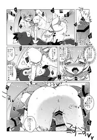 [clear glass (menimo)] Kite Mite Sawatte ☆ (Heart Catch Precure!)