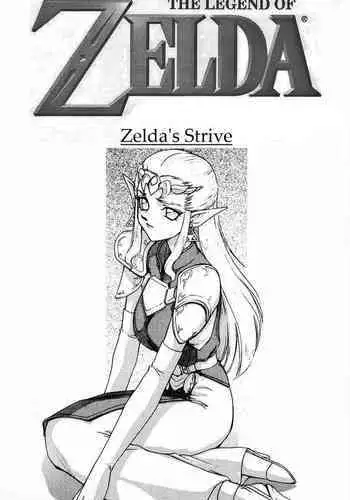 [PiguTao] Urbosa's Gratitude (The Legend of Zelda)