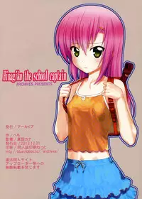 (C85) [ARCHIVES (Hechi)] Kaicho no Nichijou! 1 (Hayate no Gotoku!) [Chinese] [酉享個人漢化]