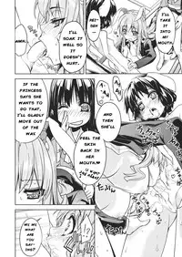 (C84) [r;1 (Ichikawa Ryuunosuke)] Sanae Udon Futatama (Touhou Project) [English]