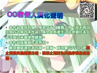 (Reitaisai 15) [WindArTeam (WindArt)] Wagaya no Otengu-sama S -Atami Zenpen- (Touhou Project) [Chinese] [oo君個人漢化]