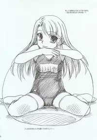 (C68) [MEKONGDELTA & DELTAFORCE + NNZ DAN (Great Majin, Route39)] Natsu wa Mizugi de Pon! (Fate/stay night)