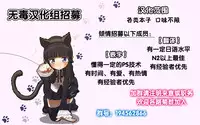 (C87) [clesta (Cle Masahiro)] CL-orz 41 (Love Live!) [Chinese] [无毒汉化组]
