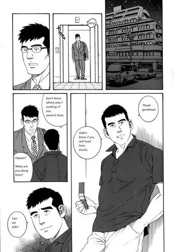 瞪一眼就怀孕，第二话