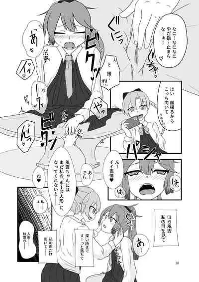 Chijoku Of Chijoku