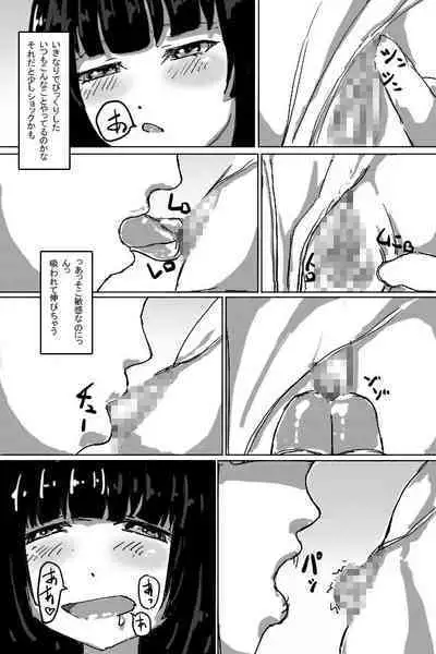 Shoujo no Onegai