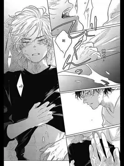 Bokura no Tsuzuki | 我们的后续 Ch. 1-3