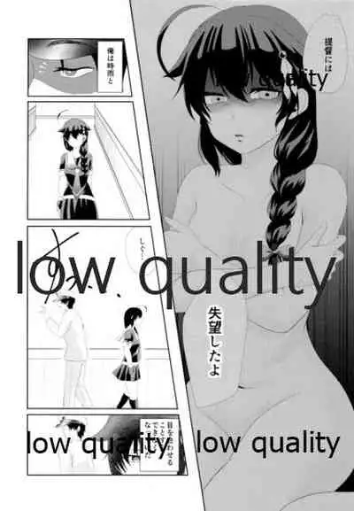 (C96) [Ringo Ameya (Aronyan)] Yamanai Ame no Naka de 2 (Kantai Collection -KanColle-)