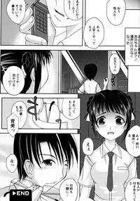 COMIC Hime Dorobou 2009-09