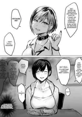 [T.A.コミック] ヤンデレ痴女な鶴の恩返し ～与吉様、後生ですから恩返しさせてくださいませっ～