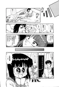 [Yumiki Asuka] Shiteshite ♡ Goshujinsama