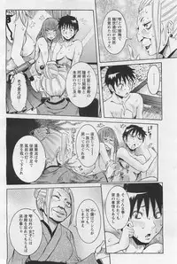 ANGEL Club 2011-01