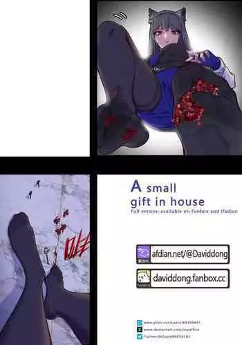 シグニット漫画（前編）