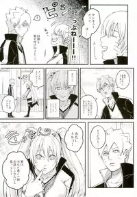 (SPARK11) [Yaoya (Tometo)] Ore no Musuko ga Nani datte!? (Naruto)