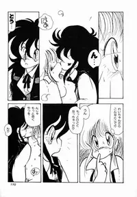 [minami yuuko] nekomimi trap [87-03-10]