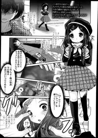 Girls forM Vol.05
