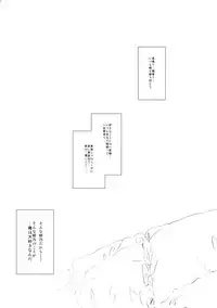 (C85) [†NIL† (Fujibayashi Haru)] Hoshikuzu Namida 2 (Ore no Imouto ga Konna ni Kawaii Wake ga Nai)